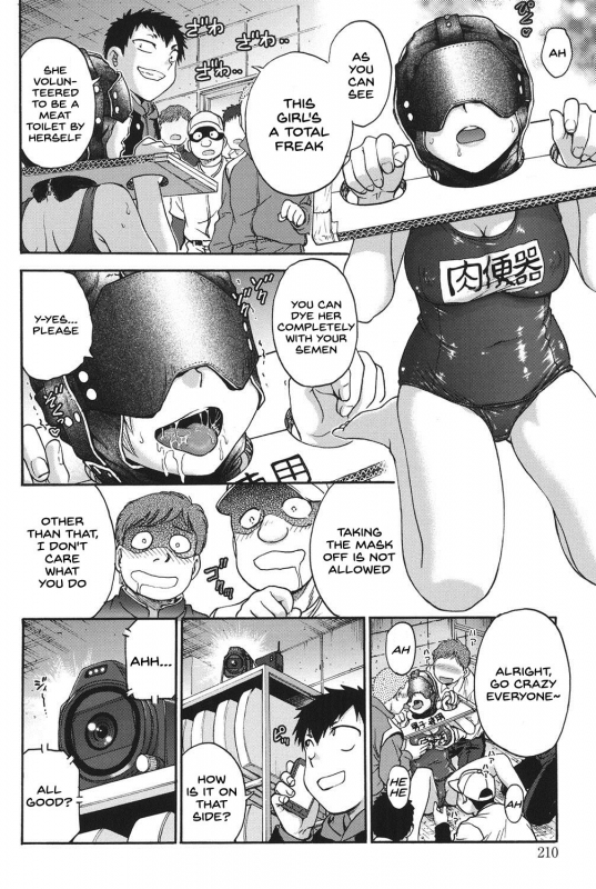 [Funabori Nariaki] Himitsu ni Shite ne [English] [SDTLs] [Digital]_208