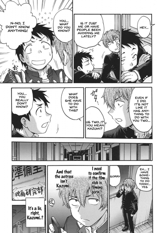 [Funabori Nariaki] Himitsu ni Shite ne [English] [SDTLs] [Digital]_211