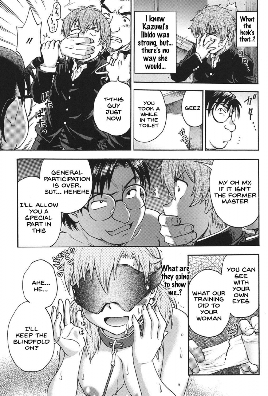 [Funabori Nariaki] Himitsu ni Shite ne [English] [SDTLs] [Digital]_213