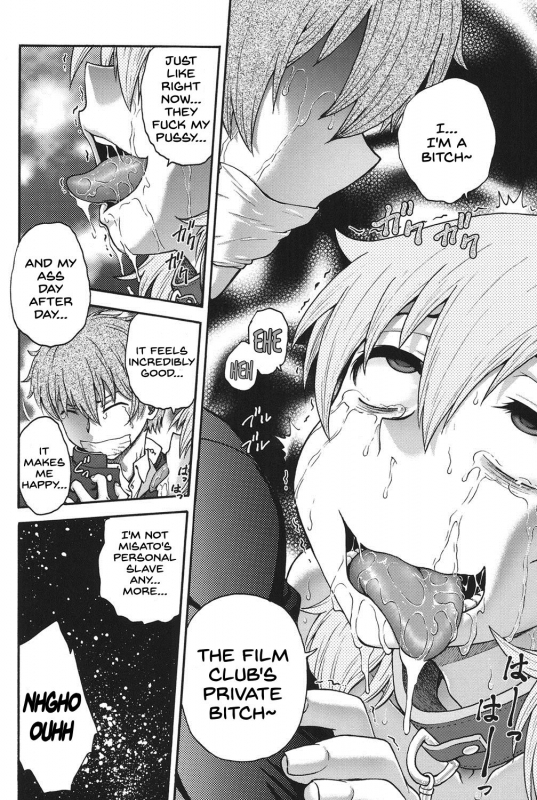 [Funabori Nariaki] Himitsu ni Shite ne [English] [SDTLs] [Digital]_218