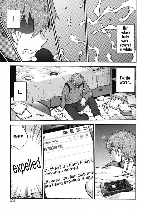 [Funabori Nariaki] Himitsu ni Shite ne [English] [SDTLs] [Digital]_221