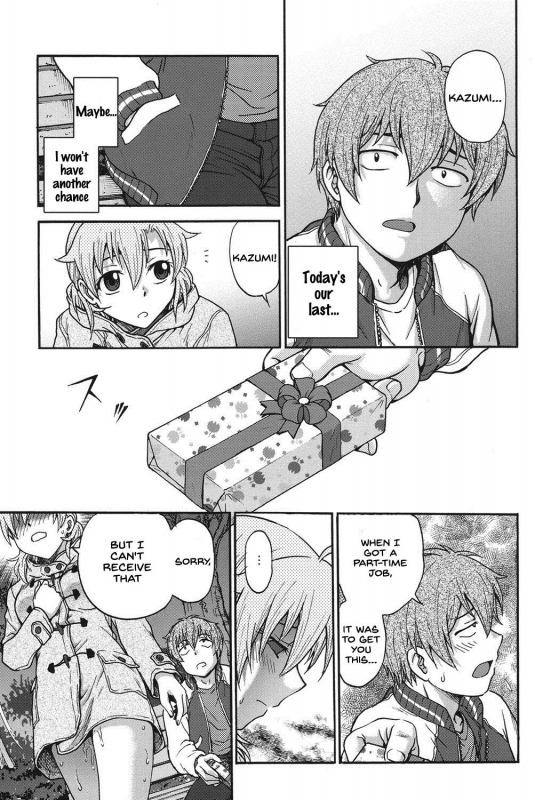 [Funabori Nariaki] Himitsu ni Shite ne [English] [SDTLs] [Digital]_225