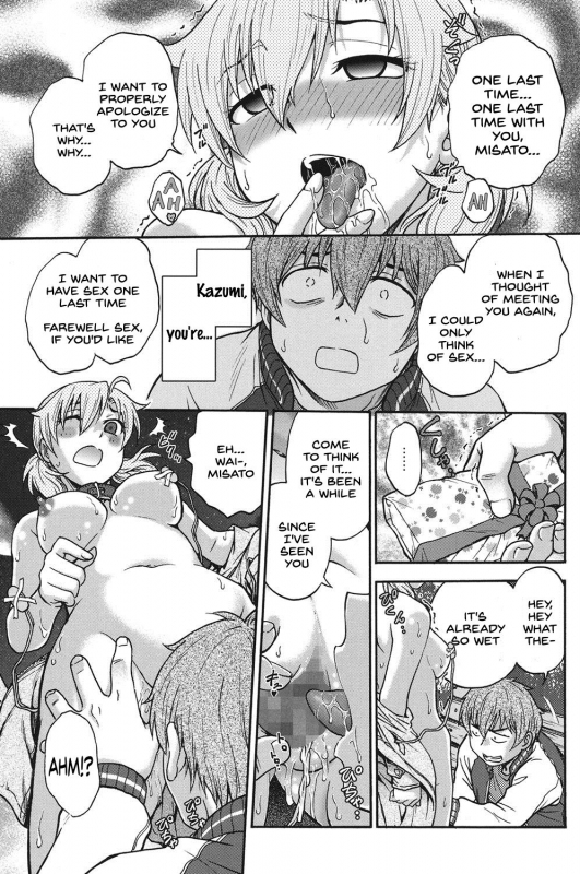 [Funabori Nariaki] Himitsu ni Shite ne [English] [SDTLs] [Digital]_227