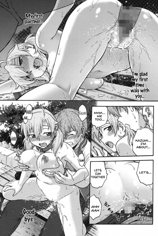 [Funabori Nariaki] Himitsu ni Shite ne [English] [SDTLs] [Digital]_233