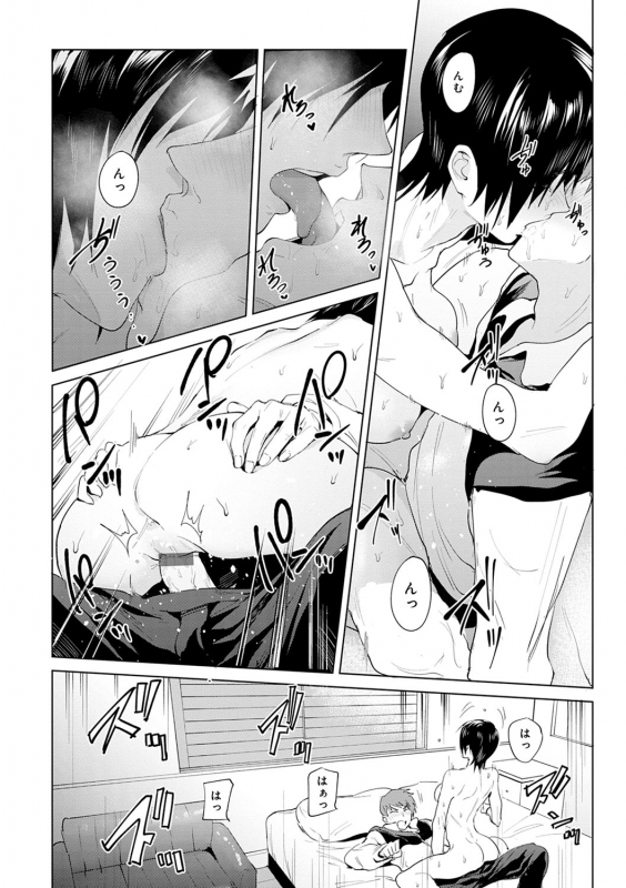 [Fushoku] Eishuu Meikaroku [Digital]_024