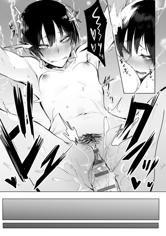 [Fushoku] Eishuu Meikaroku [Digital]_103