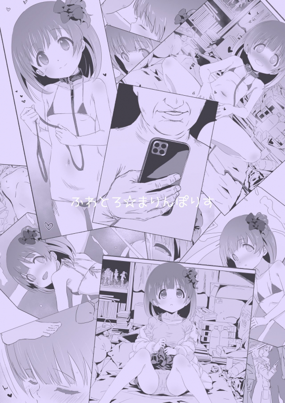 [Fuwatoro★Marinepolis (Sumitomo)] Nakatani Iku-chan ni Guuzen Enco shita nod_18