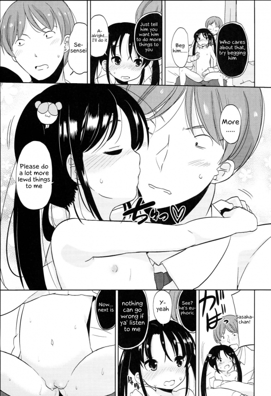 [Fuyuno Mikan] Futsuu no Onna no Ko datta kedo Kyou kara Inma ni narimashita (Petit♥Cawa) [English] [_18