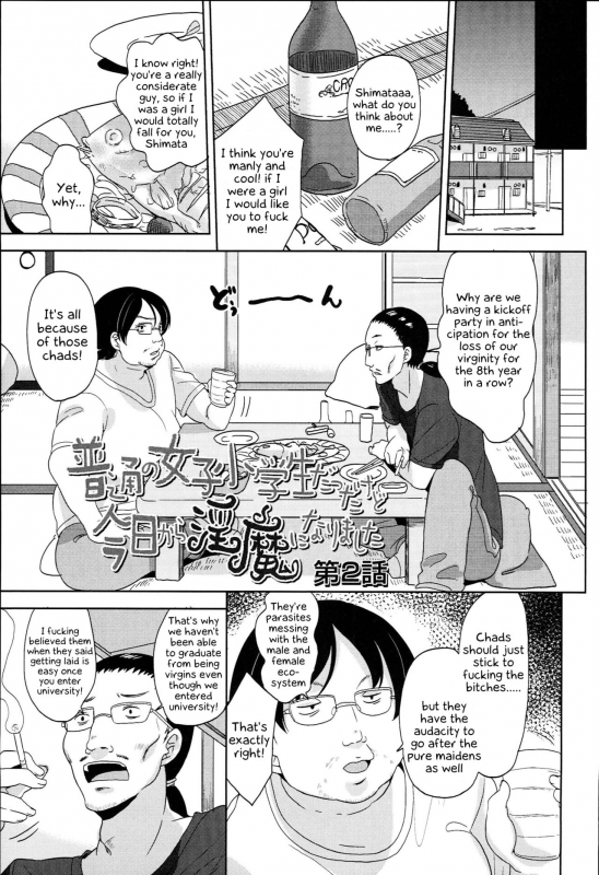 [Fuyuno Mikan] Futsuu no Onna no Ko datta kedo Kyou kara Inma ni narimashita (Petit♥Cawa) [English] [_30