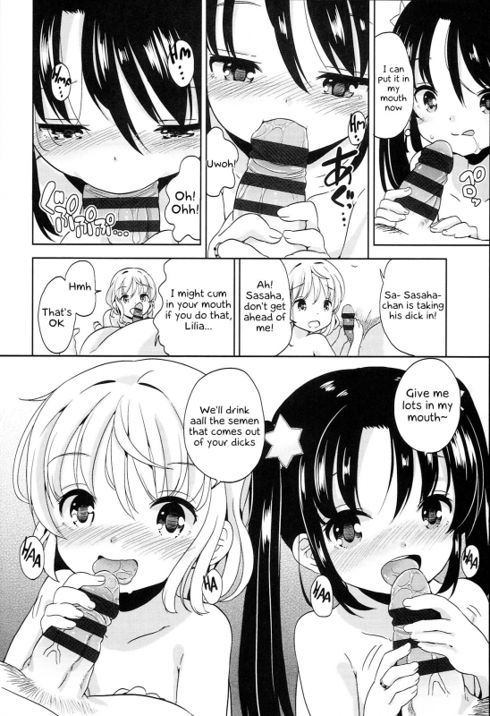 [Fuyuno Mikan] Futsuu no Onna no Ko datta kedo Kyou kara Inma ni narimashita (Petit♥Cawa) [English] [_37