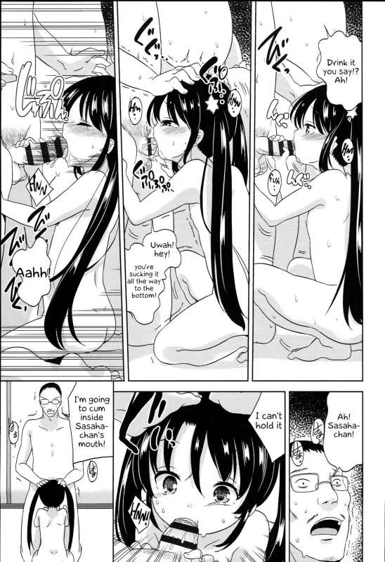 [Fuyuno Mikan] Futsuu no Onna no Ko datta kedo Kyou kara Inma ni narimashita (Petit♥Cawa) [English] [_38