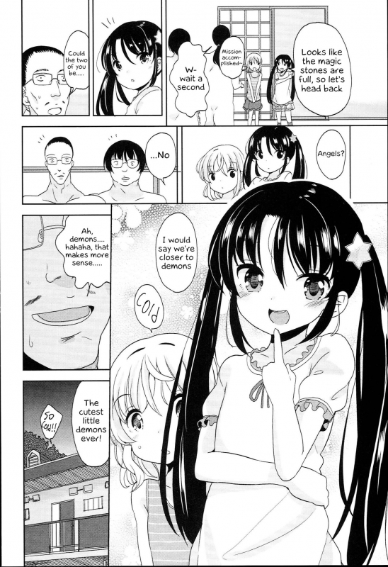 [Fuyuno Mikan] Futsuu no Onna no Ko datta kedo Kyou kara Inma ni narimashita (Petit♥Cawa) [English] [_47