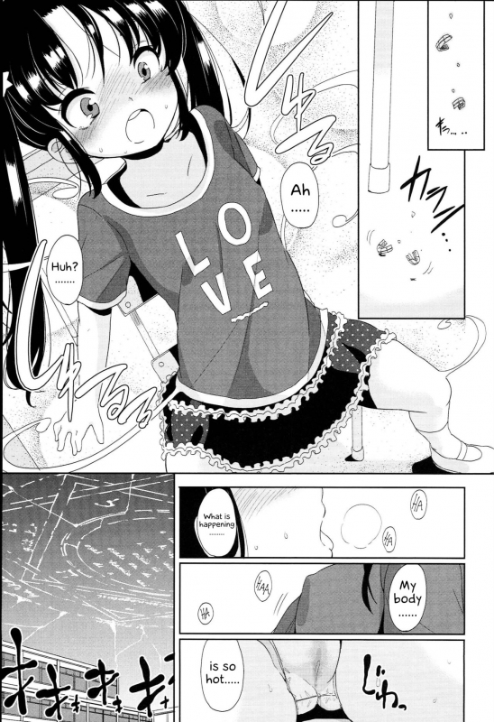 [Fuyuno Mikan] Futsuu no Onna no Ko datta kedo Kyou kara Inma ni narimashita (Petit♥Cawa) [English] [_52