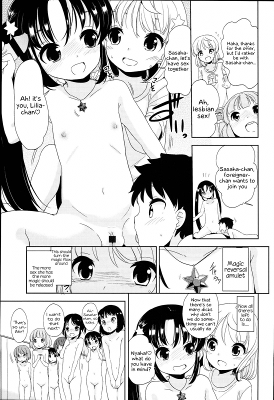 [Fuyuno Mikan] Futsuu no Onna no Ko datta kedo Kyou kara Inma ni narimashita (Petit♥Cawa) [English] [_56