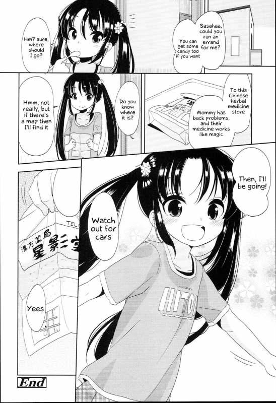 [Fuyuno Mikan] Futsuu no Onna no Ko datta kedo Kyou kara Inma ni narimashita (Petit♥Cawa) [English] [_71