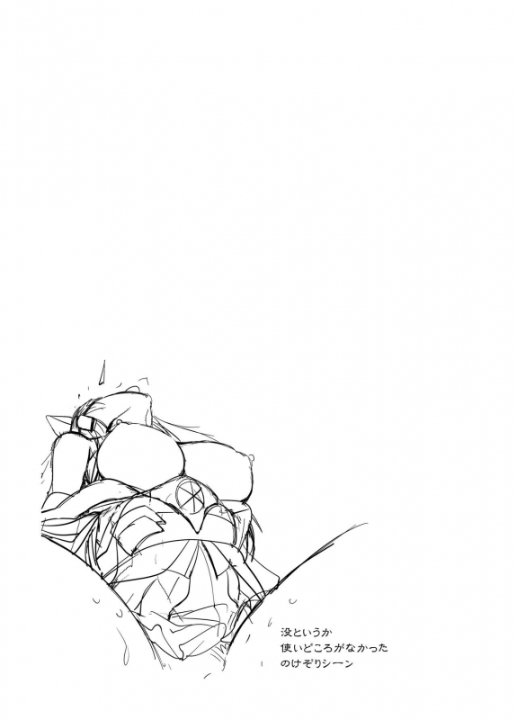 [GENETRIX (GEN)] Akagiwazurai (ver1.5) (Azur Lane) [Digital]_38