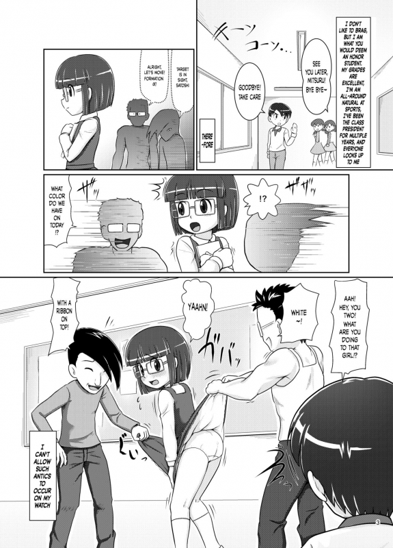 [Galaxy Ginga (Hasuke)] Himekuri Skirt Daily Skirt [English] {risette translations} [Digital]_01