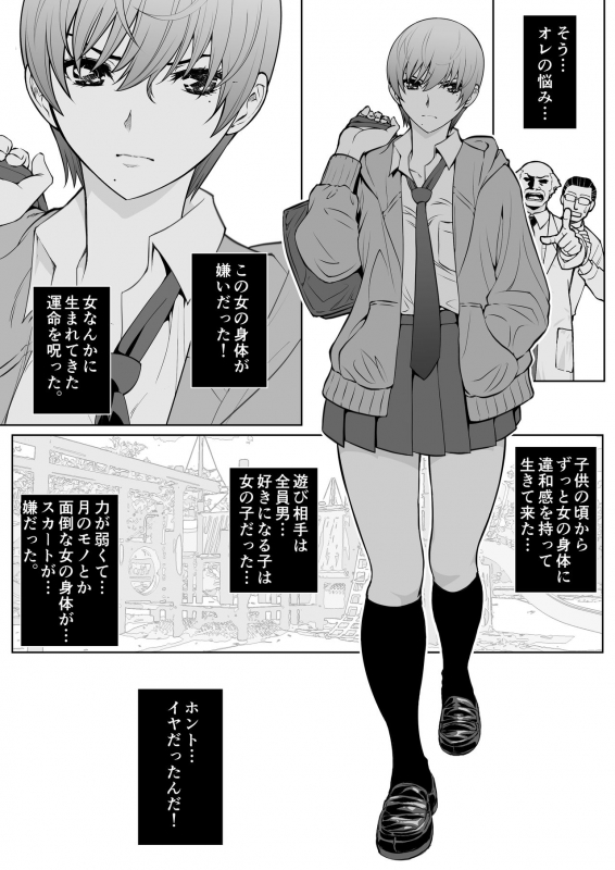 [Ganmenki JOE] Namaiki mmusume ni tsuyo ● ikīki jugyō_06