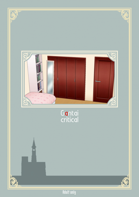 [Gantai Critical (BeLu)] MC Gakuen Tennyuu Yobikou Sakaori Mimu [Chinese] [不咕鸟汉化组]_13