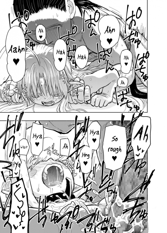 [Glass Wall Garden (Eboshi)] Suki Suki Sutanosuka Gyakushuu Hen [English] [gentletemptl] [Digital]_32