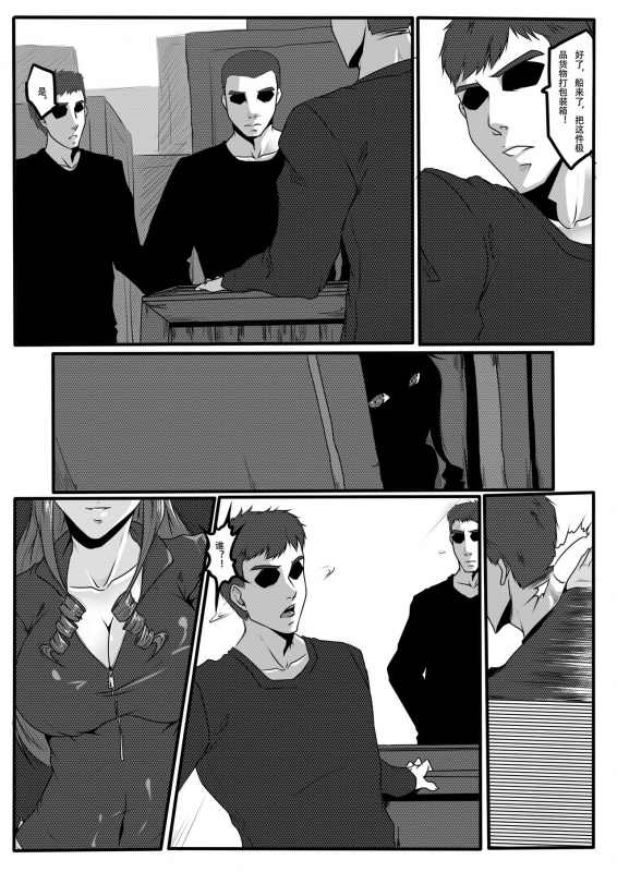 [Godletter] Bondage Fantasy 1_05