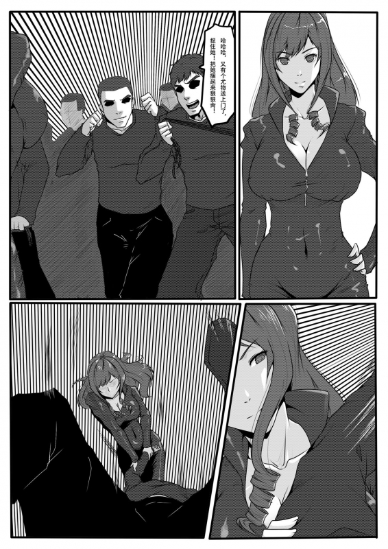 [Godletter] Bondage Fantasy 1_06