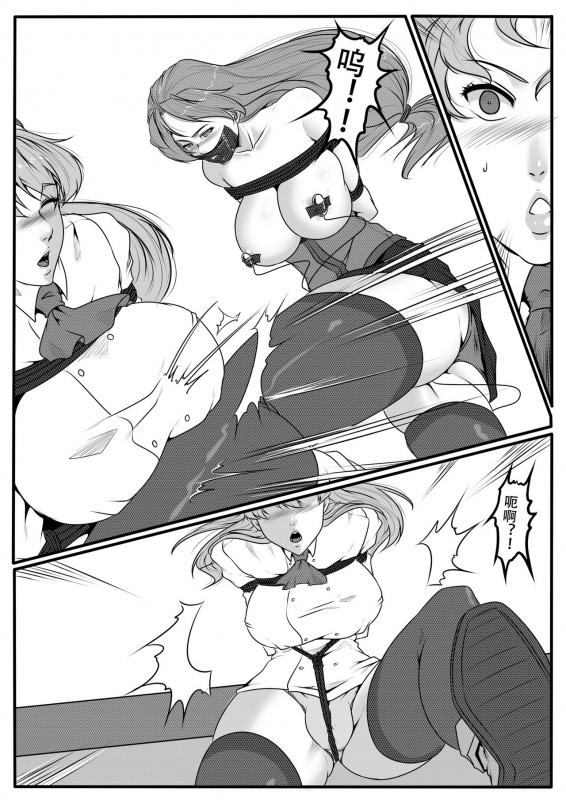 [Godletter] Bondage Fantasy 1_21