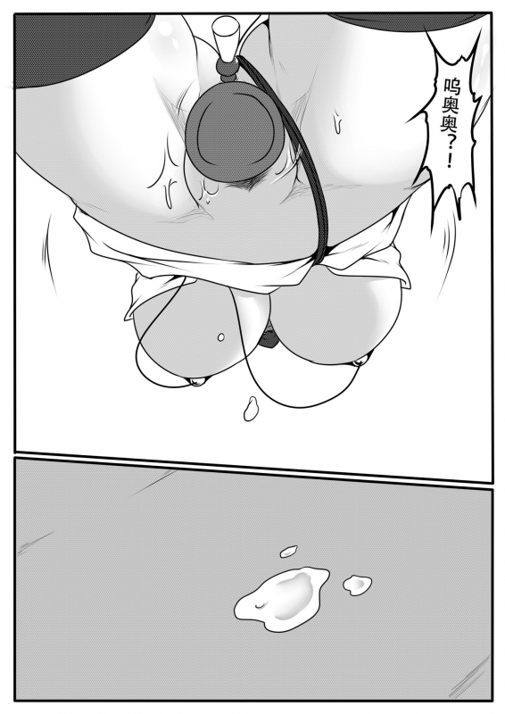 [Godletter] Bondage Fantasy 1_29