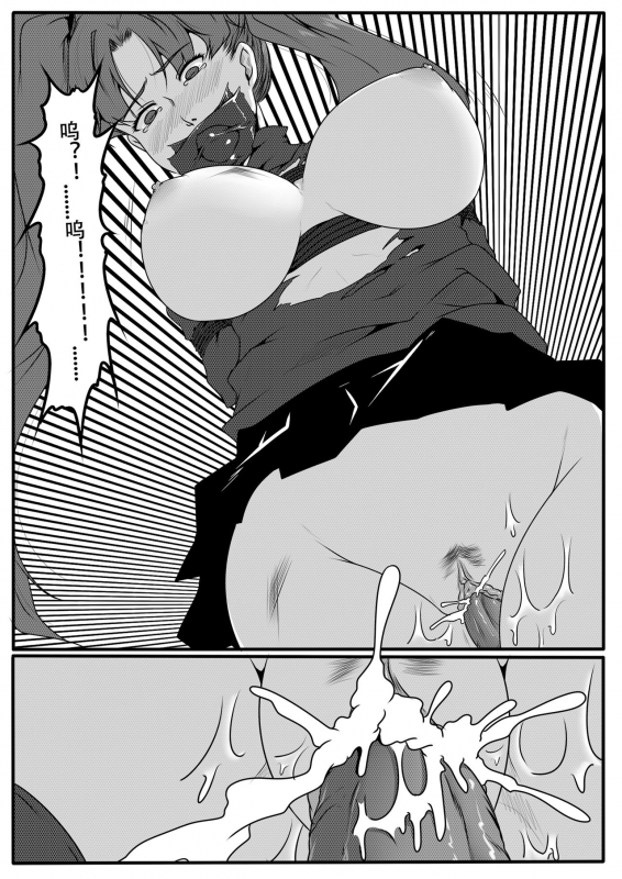 [Godletter] Bondage Fantasy 1_50