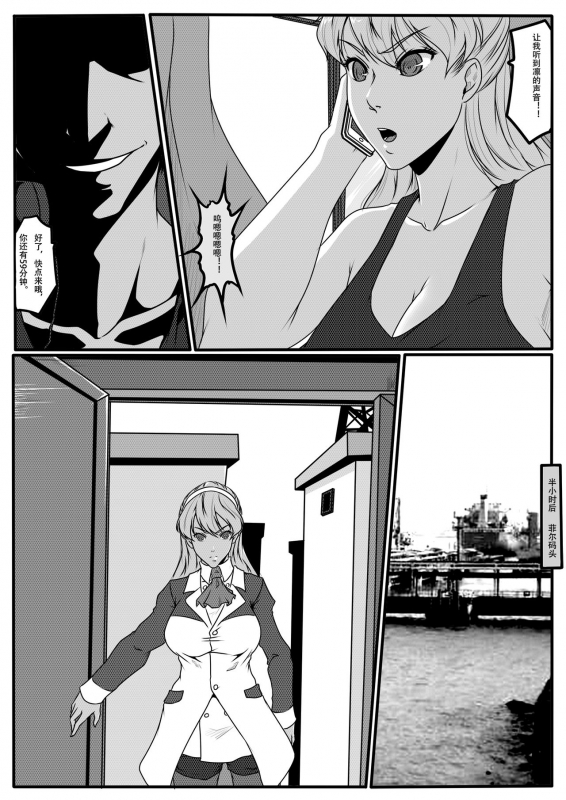 [Godletter] Bondage Fantasy 1_56