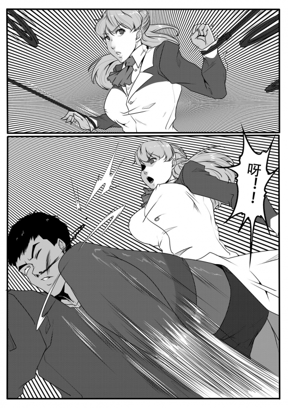 [Godletter] Bondage Fantasy 1_58