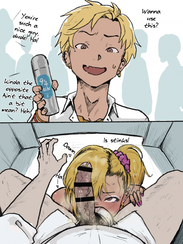 [Gomabura] Otaku-kun saa... [English] [mysterymeat3]_02