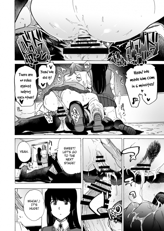 [HIDARIkiki (Kizuki Rei)] GAME OF BITCHES 2 [English] [MintVoid]_03