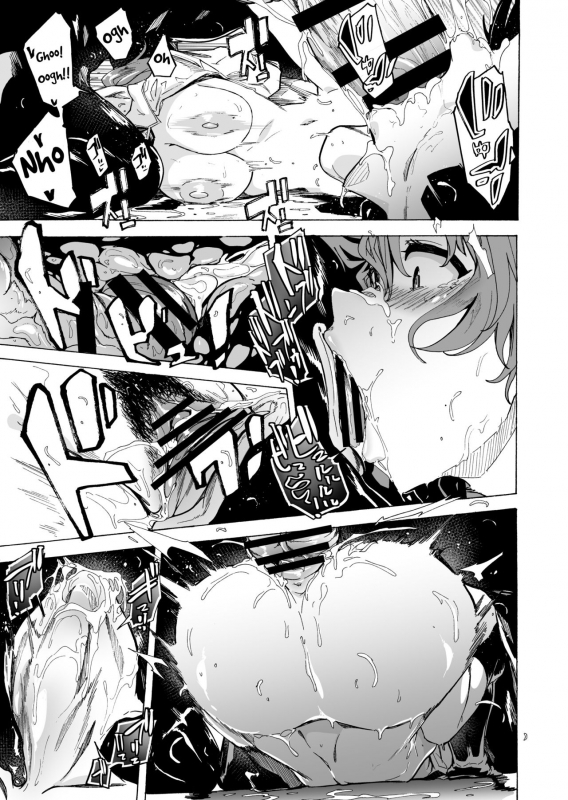 [HIDARIkiki (Kizuki Rei)] GAME OF BITCHES 2 [English] [MintVoid]_22