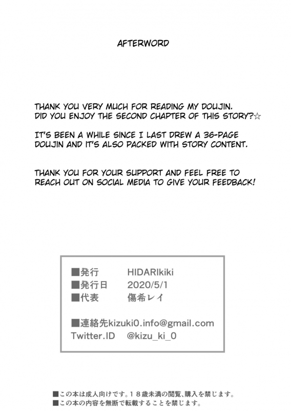 [HIDARIkiki (Kizuki Rei)] GAME OF BITCHES 2 [English] [MintVoid]_38