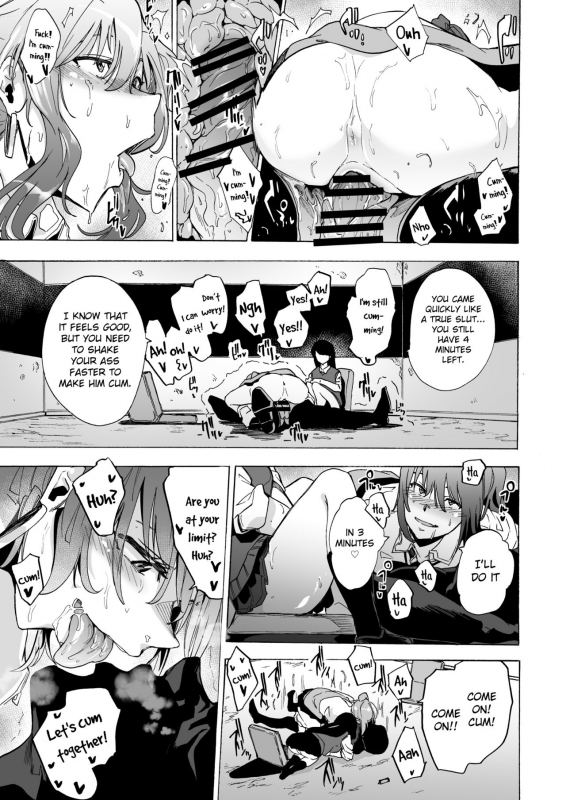 [HIDARIkiki (Kizuki Rei)] GAME OF BITCHES [English] [MintVoid]_13