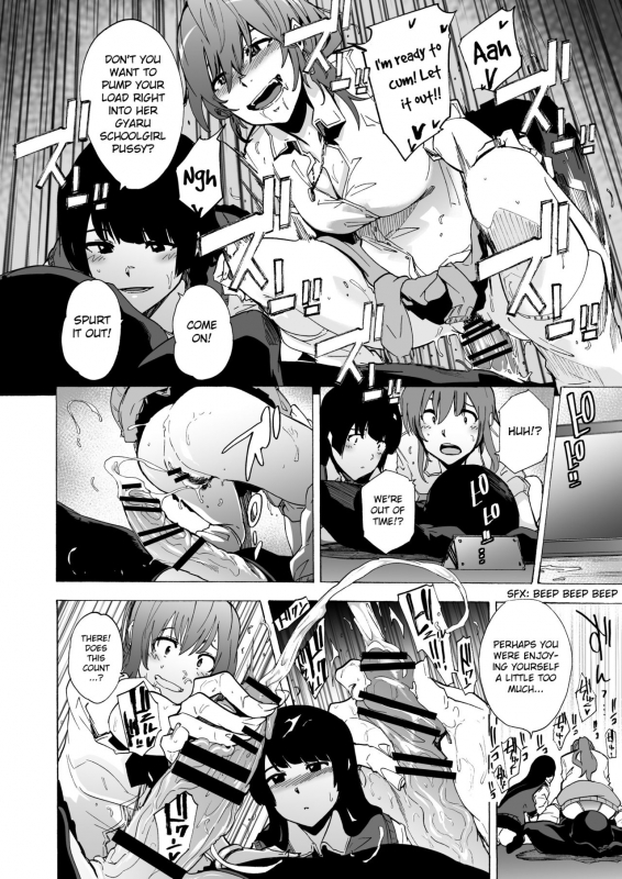 [HIDARIkiki (Kizuki Rei)] GAME OF BITCHES [English] [MintVoid]_14