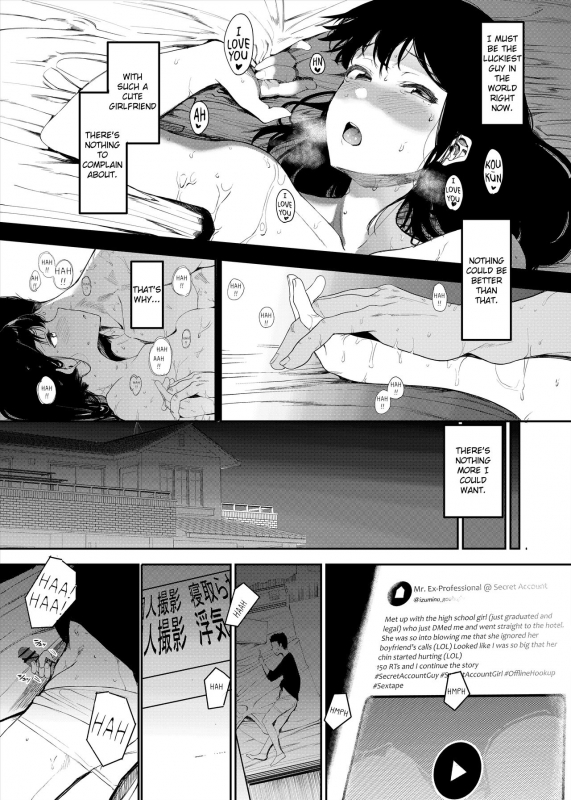 [Hachimin (eightman)] Boku no Kanojo to Sex Shite Kudasai [English] [defan752] [Digital]_04