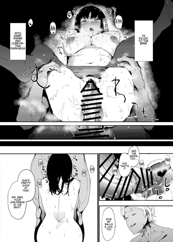 [Hachimin (eightman)] Boku no Kanojo to Sex Shite Kudasai [English] [defan752] [Digital]_22