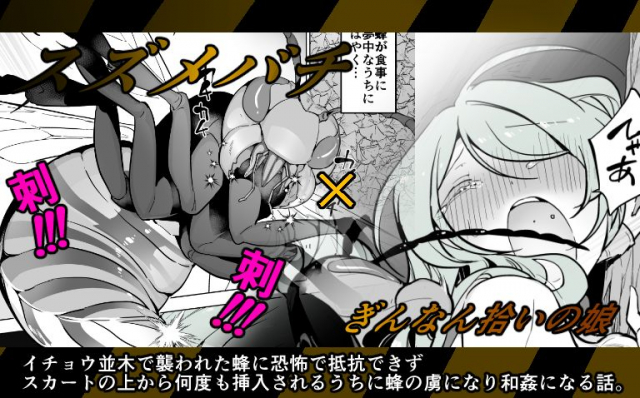 [Haechaimu (smomo)] hachi × ginnan hiroi no musume_00