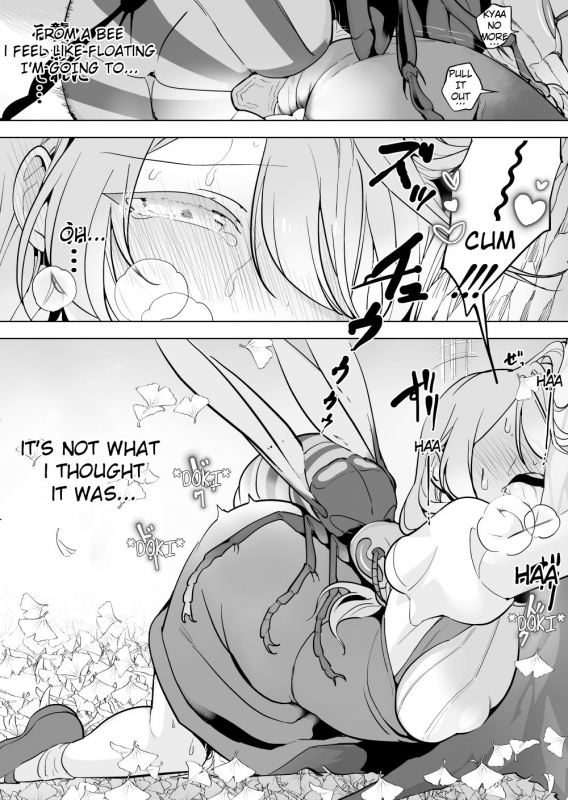 [Haechaimu (smomo)] hachi × ginnan hiroi no musume[English]_06