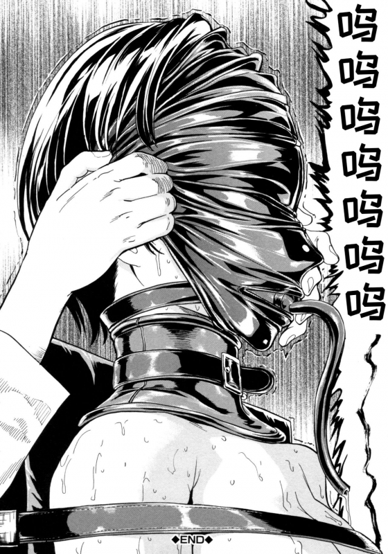 [Hakaba] Hikoukai Benjo In no Maku (Kedamono no Ie (Gekan)) [Chinese] [BLUE氪个人翻译]_23