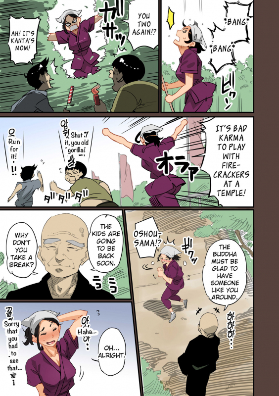 [Hana Hook] Zenin Shikkaku - Hahaoya no Mesubuta Sex Choukyou Kiroku [English] [Cid's Premium, Fated Circle]_014