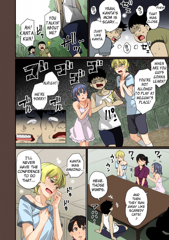 [Hana Hook] Zenin Shikkaku - Hahaoya no Mesubuta Sex Choukyou Kiroku [English] [Cid's Premium, Fated Circle]_015