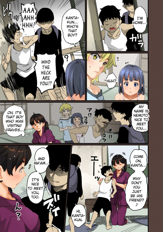 [Hana Hook] Zenin Shikkaku - Hahaoya no Mesubuta Sex Choukyou Kiroku [English] [Cid's Premium, Fated Circle]_018