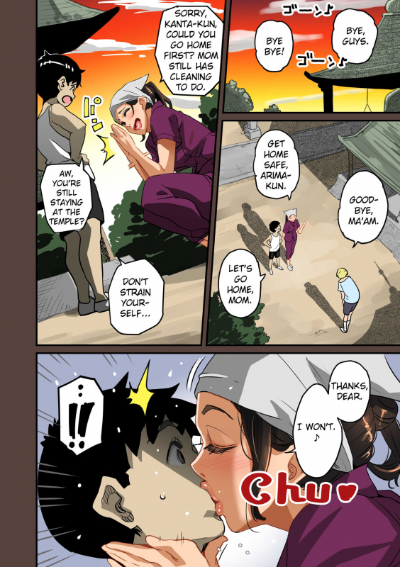 [Hana Hook] Zenin Shikkaku - Hahaoya no Mesubuta Sex Choukyou Kiroku [English] [Cid's Premium, Fated Circle]_021