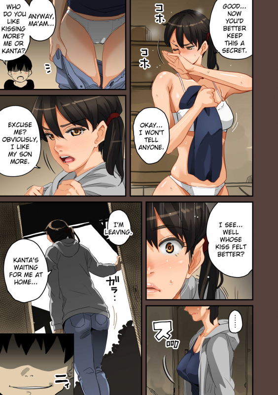[Hana Hook] Zenin Shikkaku - Hahaoya no Mesubuta Sex Choukyou Kiroku [English] [Cid's Premium, Fated Circle]_036