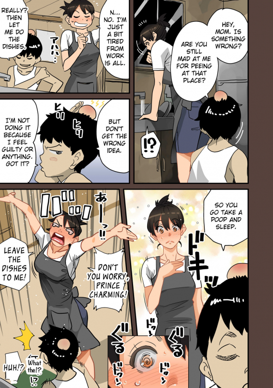 [Hana Hook] Zenin Shikkaku - Hahaoya no Mesubuta Sex Choukyou Kiroku [English] [Cid's Premium, Fated Circle]_038