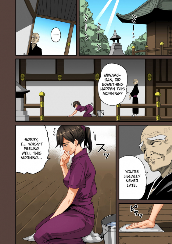 [Hana Hook] Zenin Shikkaku - Hahaoya no Mesubuta Sex Choukyou Kiroku [English] [Cid's Premium, Fated Circle]_076