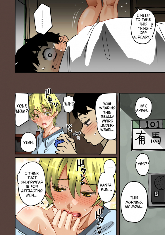 [Hana Hook] Zenin Shikkaku - Hahaoya no Mesubuta Sex Choukyou Kiroku [English] [Cid's Premium, Fated Circle]_112